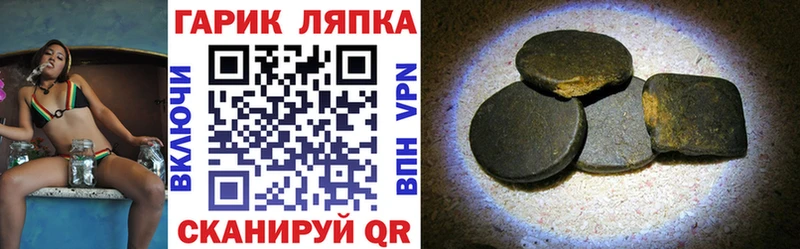 Как найти наркотики Радужный Лсд 25 Псилоцибиновые грибы МАРИХУАНА СК