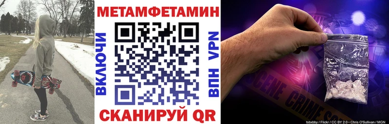 ссылка на мегу ONION  Радужный  Амфетамин 97% 
