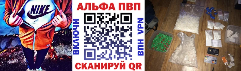 MEGA ССЫЛКА  Радужный  A PVP мука 