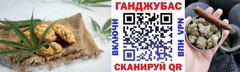 Cannafood марихуана  Радужный 