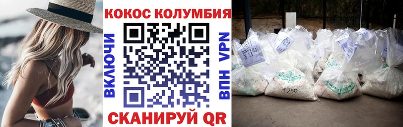 COCAIN Fish Scale Радужный