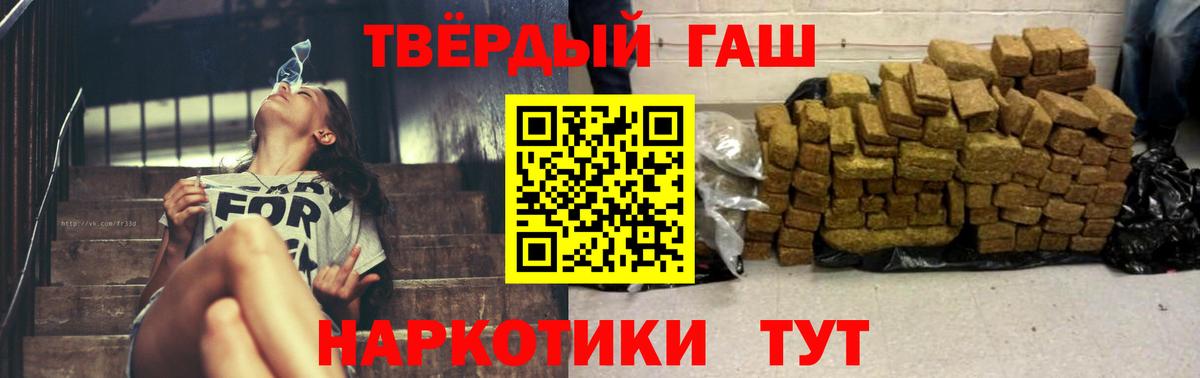 Гашиш ice o lator Радужный