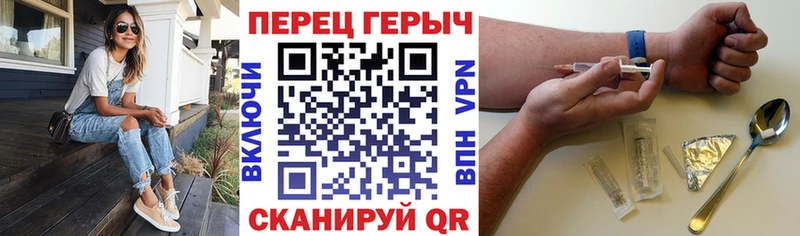 ГЕРОИН Heroin  Радужный 