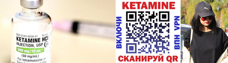 Кетамин VHQ  Радужный 