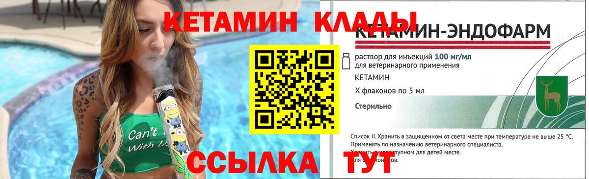 Радужный  КЕТАМИН ketamine  Вход с VPN 