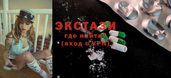 мефедрон VHQ Заволжье