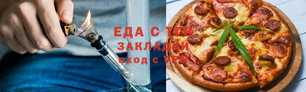 мефедрон VHQ Заволжье