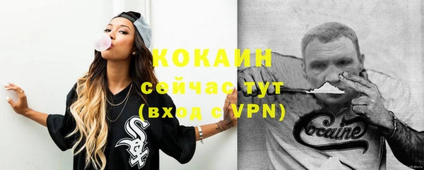 mix Заволжск
