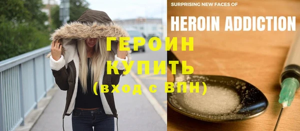 мефедрон Дмитровск