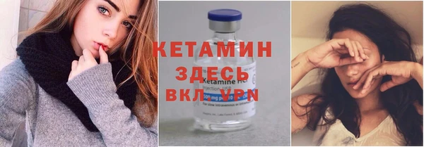 мефедрон VHQ Заволжье