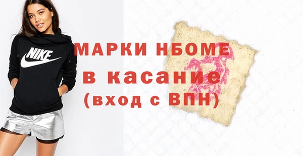 мефедрон VHQ Заволжье