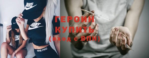 героин Заводоуковск