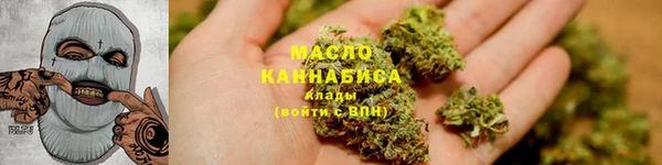 мефедрон VHQ Заволжье