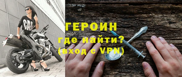 героин Заводоуковск