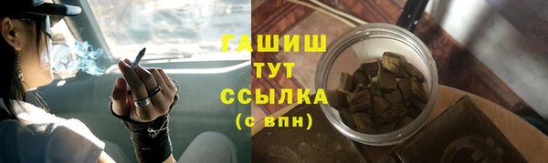 mix Заволжск