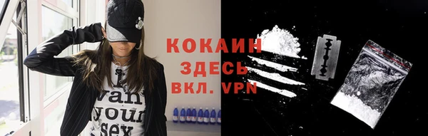 mix Заволжск