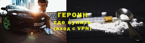 мефедрон VHQ Заволжье