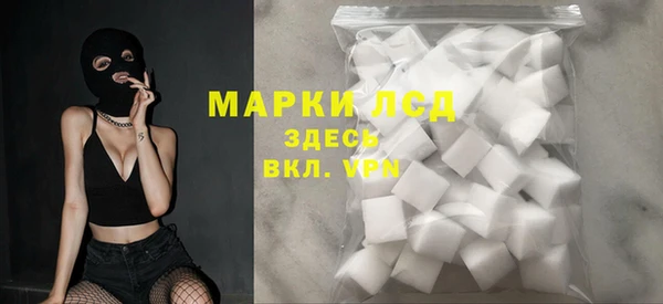 мефедрон VHQ Заволжье