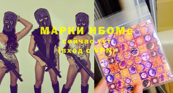 mix Заволжск