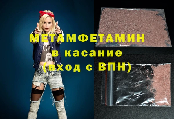 мефедрон VHQ Заволжье