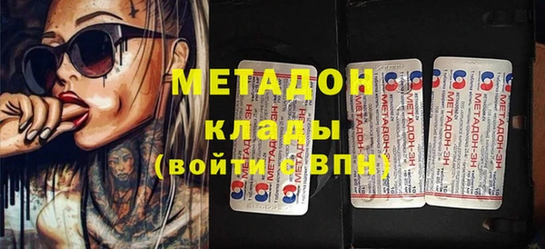 мефедрон VHQ Заволжье