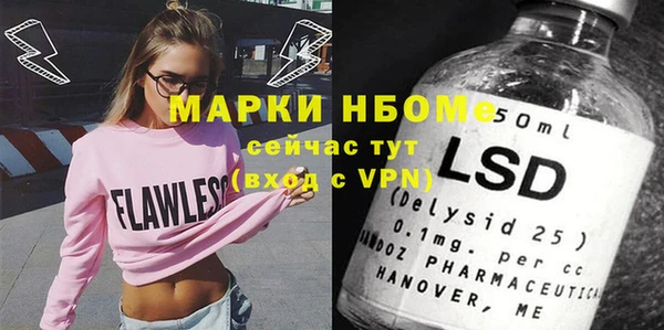 мефедрон VHQ Заволжье