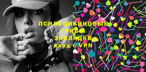 мефедрон VHQ Заволжье