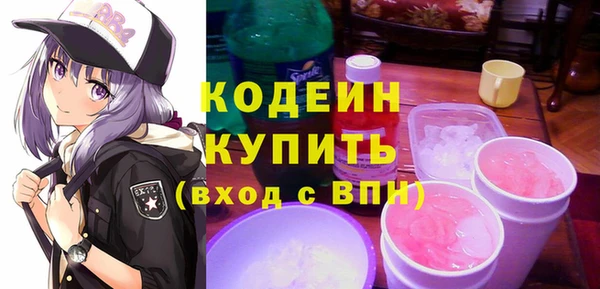 mix Заволжск