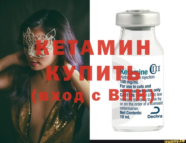 мефедрон VHQ Заволжье