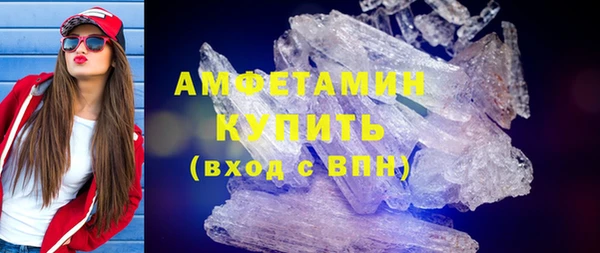 мефедрон VHQ Заволжье