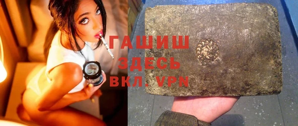 героин Заводоуковск