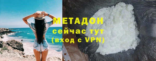 бутик Хадыженск