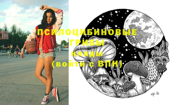 мефедрон VHQ Заволжье