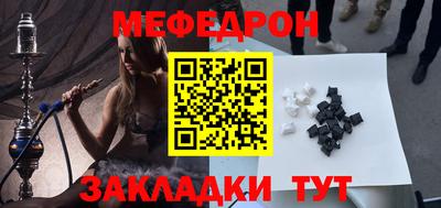 spice Лесосибирск