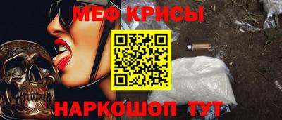 spice Лесосибирск