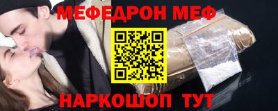 spice Лесосибирск
