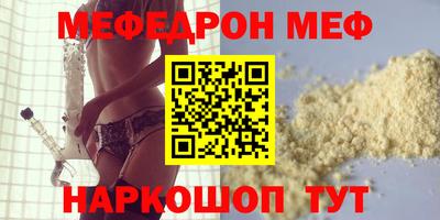 spice Лесосибирск