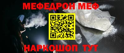 spice Лесосибирск