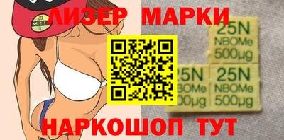 spice Лесосибирск