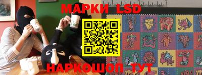 spice Лесосибирск
