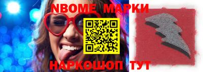 мефедрон мука Ливны