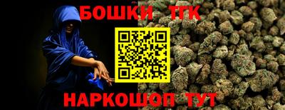 spice Лесосибирск