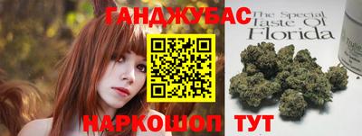 spice Лесосибирск