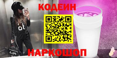 мефедрон мука Ливны
