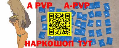 мефедрон мука Ливны