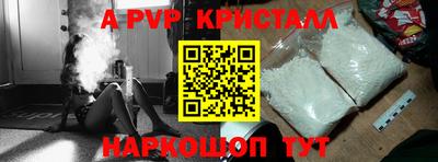 spice Лесосибирск