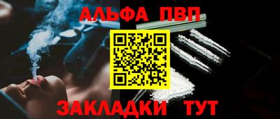 мефедрон мука Ливны