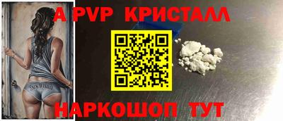 мефедрон мука Ливны