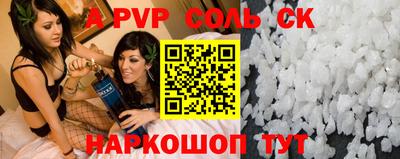 мефедрон мука Ливны