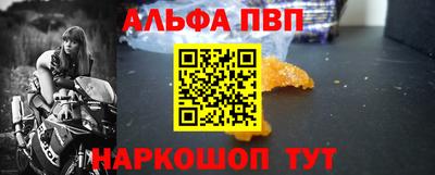 мефедрон мука Ливны